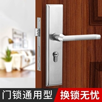 [Universal Door Lock] Очень удобно изменить свой собственный замок