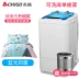 Chigo / 高 XPB46-68 thùng đơn một thùng công suất lớn Máy giặt mini bán tự động nhỏ có sấy khô - May giặt electrolux máy giặt May giặt