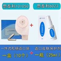 101050 Box+Protective Film Spray