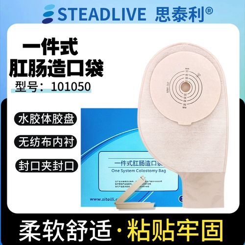 Sitari 101050 Pocket Pocket Paste Paste The Fmilbags Картаны анальный пакет, анальный пакет с 10 таблетками