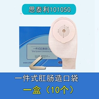 101050 Box (10)