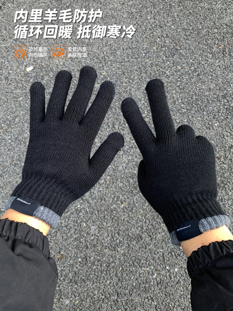 Wool Blend Yarn Gloves for Men, New Winter Model, Dual-Finger Touchscreen, Warm, Suitable for Students and Cycling, Trendy New Style