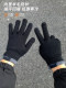 Wool Blend Yarn Gloves for Men, New Winter Model, Dual-Finger Touchscreen, Warm, Suitable for Students and Cycling, Trendy New Style