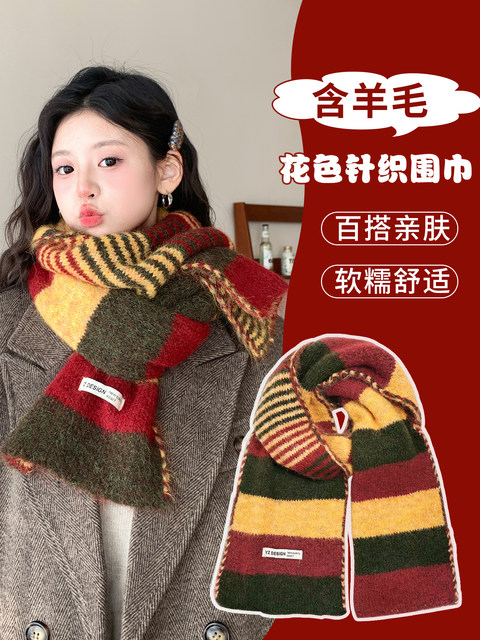 2025 New Color-Blocked Knitted Striped Wool Scarf for Women, Autumn and Winter Korean Style Versatile Warm and Cold-Proof Neck Scarf