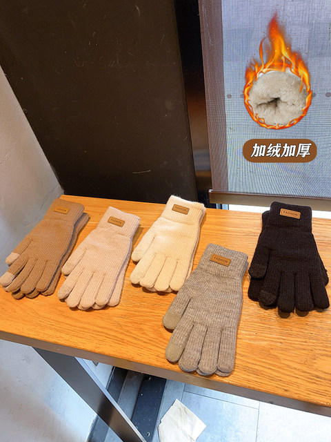Gloves for women, winter warm plus velvet and thickened cycling knitted non-slip touch screen windproof and cold-proof cycling woolen gloves