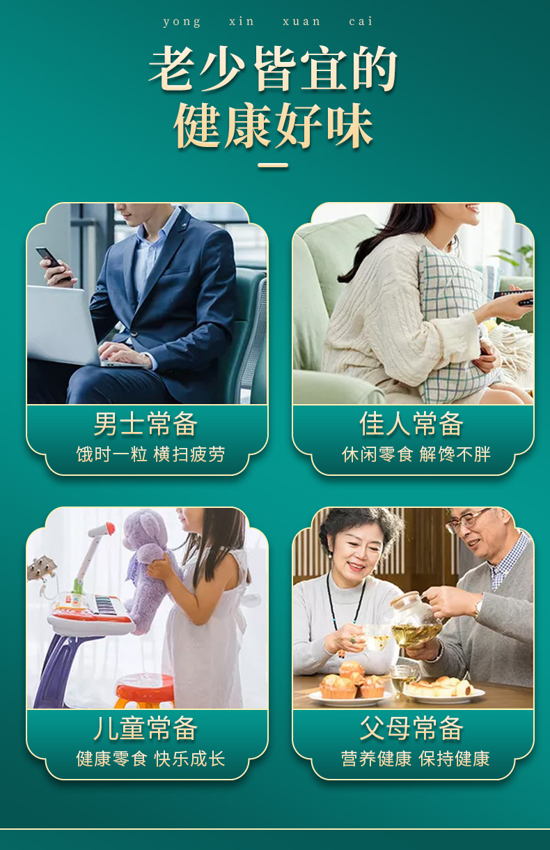 南山郡 纯手工制九蒸九晒 无糖黑芝麻丸 9g*12丸 单颗锡纸包装 图6