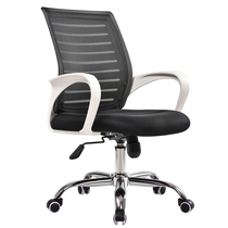 Minimalist fashion clerk office swivel chair office computer chair lift office chair sub with armrests home chair