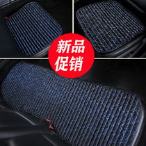 Car cushion three-piece set without backrest simple non-slip single Four Seasons universal fabric office chair female butt pad