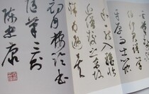 Chen Zhongkangs Three Hand Scrolls