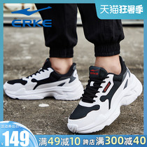 Hongxing Erke sports shoes mens shoes Dad shoes summer Red Star erke flagship store official website breathable spring and summer shoes tide