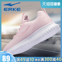 Hongxing erke womens shoes sneakers 2021 new womens summer mesh breathable red Star erke flagship store mesh shoes