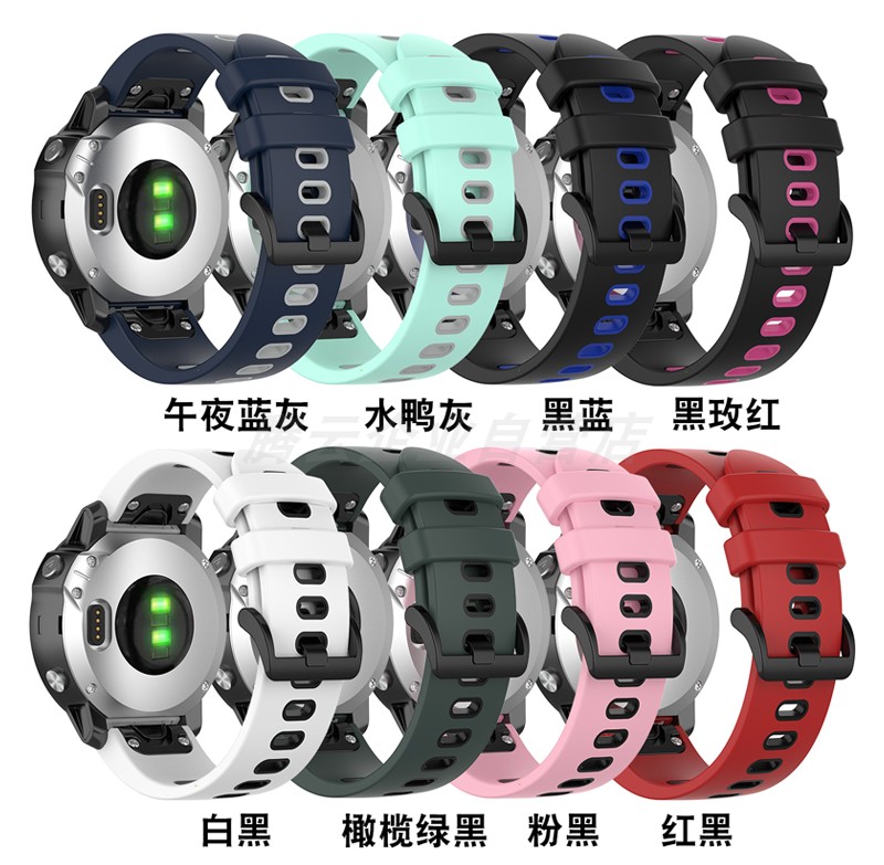 限時優惠 清風數碼 Garmin 佳明 Fenix 6x 手錶帶 液態硅膠 Fenix 6x Pro 雙色腕帶 撞色硅膠 替換腕帶