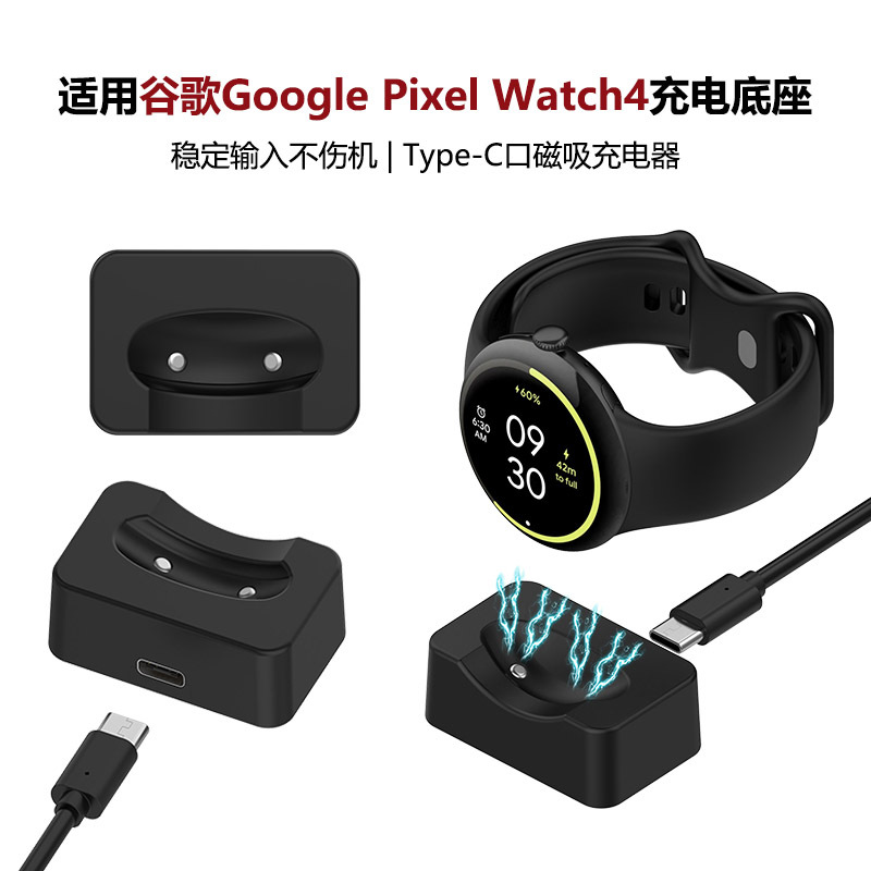 Suitable for Google Watch, Google Pixel Watch 4 Charging Cable, Google 4 Magnetic Charger, C-Port Charger