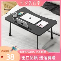 Bed laptop desk Bedroom sitting floor foldable lazy small table Student dormitory home study desk