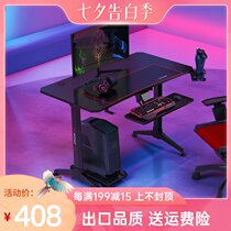 Yichao gaming table game table anchor multi-function Internet cafe cool sports table home computer desktop bedroom desk