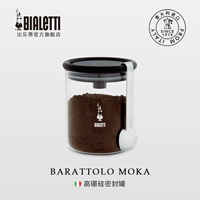 Кофейная стеклянная коробочка для хранения, официальный продукт
