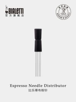 [Официальное подлинное] Beltei Ctken Powder Powder Compeaine Powder Powder -порошок для кофейного порошка диспергируйте кусочную ткань