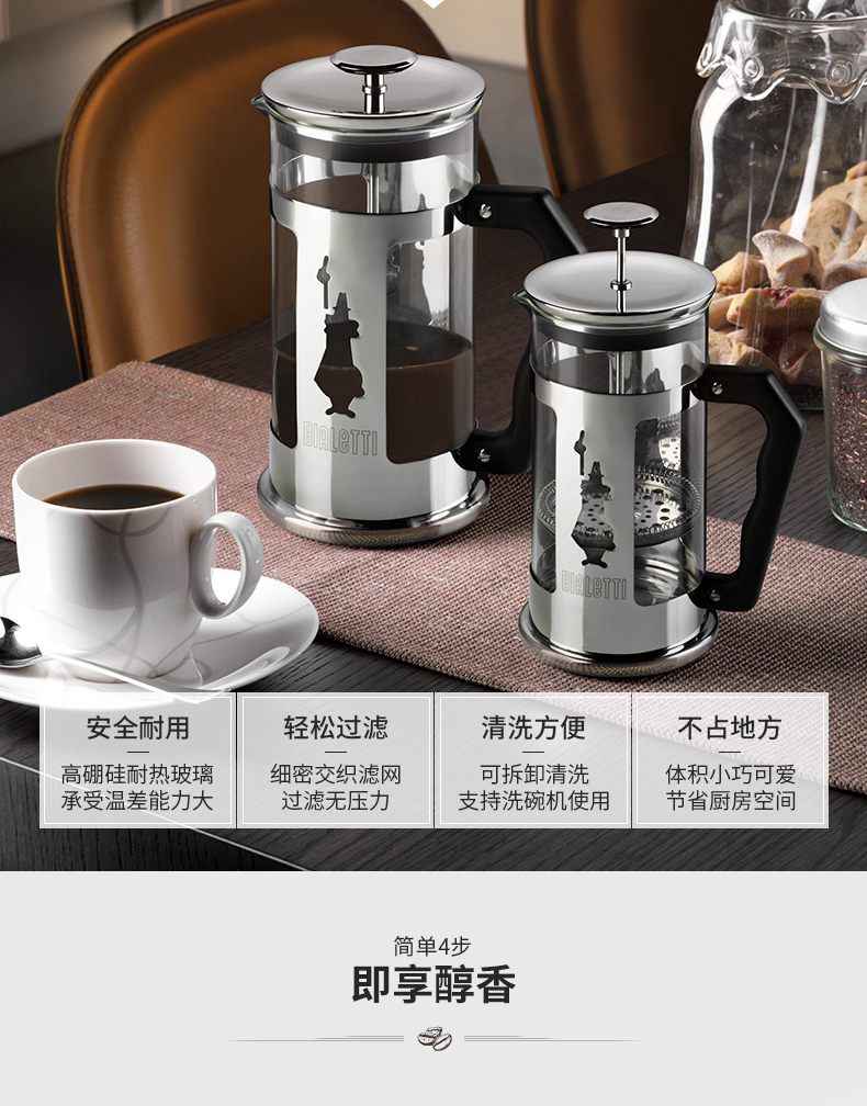 Bialetti phương pháp nồi áp suất nồi cà phê thép không gỉ Pháp cốc lọc tay đấm hộ gia đình trà thiết bị cà phê