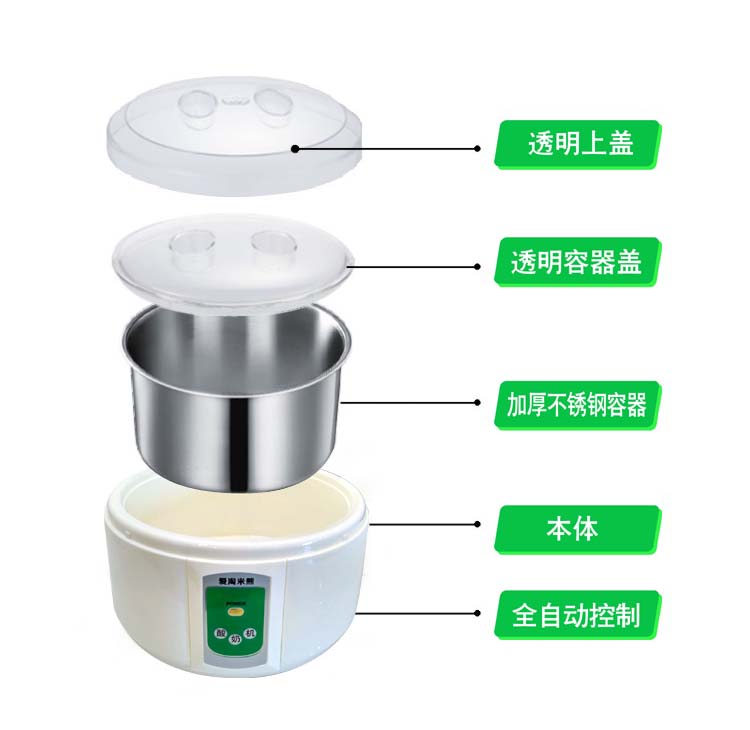 Máy làm sữa chua tự động nhỏ đa chức năng cốc thủy tinh nhỏ inox tự chế - Sản xuất sữa chua