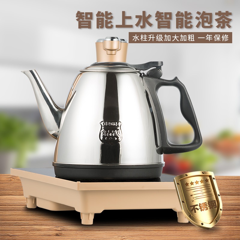 bình siêu tốc asanzo Ấm đun nước điện tự động nước trà đặt cách nhiệt hộ gia đình bàn cà phê trà trà điện hút nước - ấm đun nước điện bình siêu tốc cao cấp