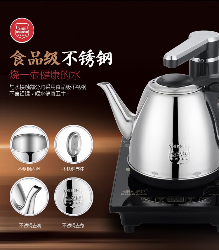 bình siêu tốc asanzo Ấm đun nước điện tự động nước trà đặt cách nhiệt hộ gia đình bàn cà phê trà trà điện hút nước - ấm đun nước điện bình siêu tốc cao cấp