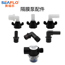 Pump accessories Diaphragm pump accessories