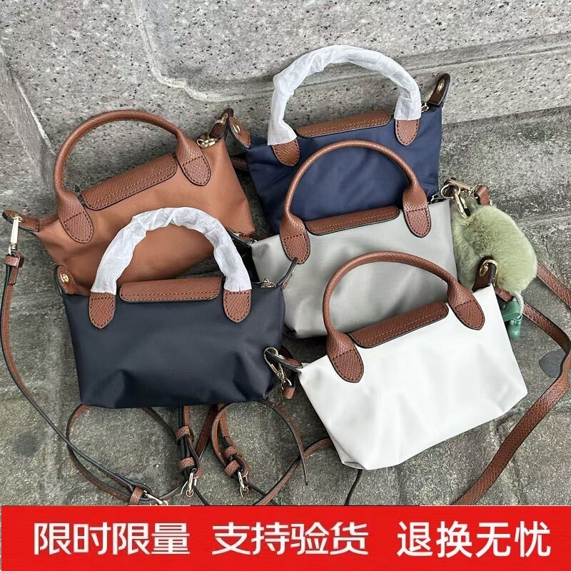 French-Style Seasonal Hot-Selling New Nylon Crossbody Small Bag, Fashionable Mini Phone Bag, Women's Handbag Dumpling Bag French-Style Seasonal Hot-Selling New Nylon Crossbody Small Bag, Fashionable Mini Phone Bag, Women's Handbag Dumpling Bag