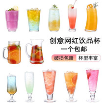 Glass Juice Cup Milk Tea Cup Cold Drinking Cup Creative Netflix Sandwich Drinking Cup Drinking Cocktail Glass