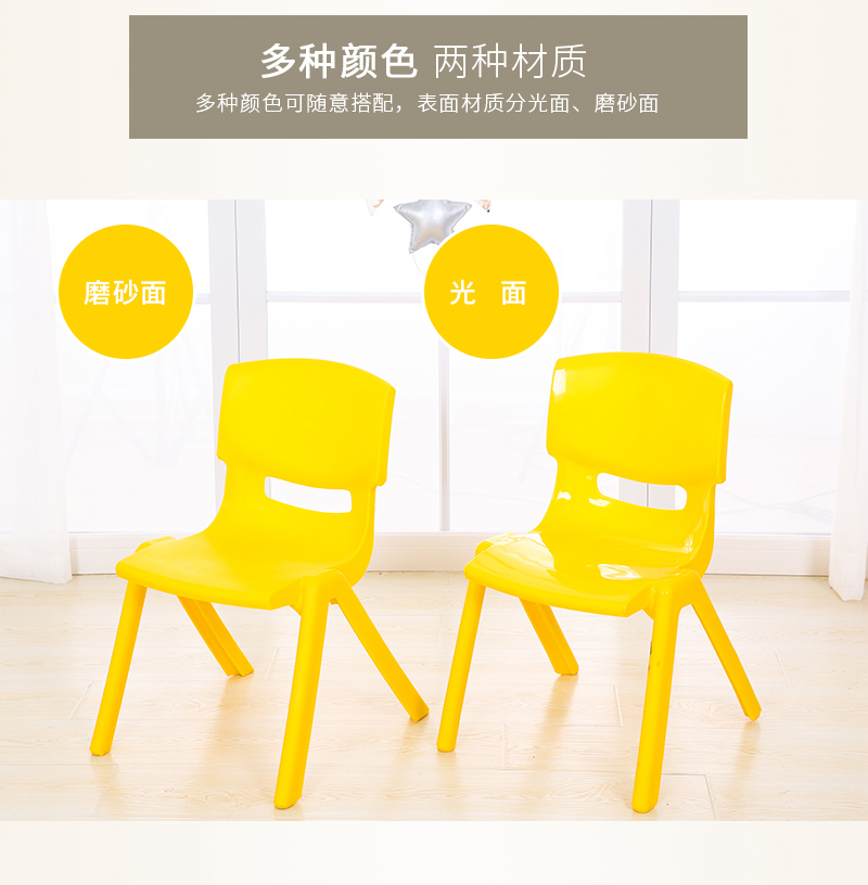 Ghế dày Ghế mẫu giáo Bàn ghế nhựa cho trẻ em Ghế gấp Ghế trẻ em Ghế ngồi dày - Phòng trẻ em / Bàn ghế bàn học hòa phát cho bé