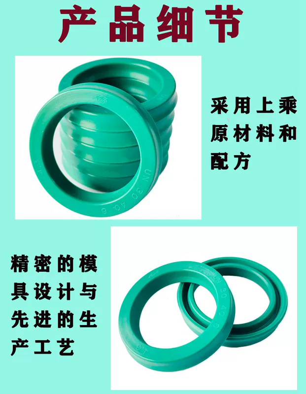 Phớt dầu thủy lực polyurethane KVK thế hệ thứ hai UN12.5/14*20/21/22/22.5/24/26/28/30*5/8 phot ben thuy luc phớt chắn dầu thủy lực 28 * 36 * 5