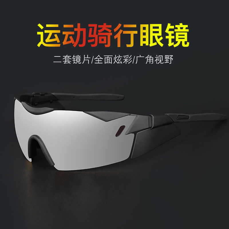 Protective Leaf Sunglasses VELLISIR Glare riding glasses Outdoor Running sunglasses Sunglasses Shade sports goggles-Taobao
