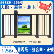 Community electric advertising fence access control system Face recognition automatic door Community pedestrian channel advertising door small door