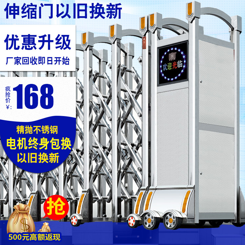 Custom stainless steel electric telescopic door Factory community site automatic shrink door School Aluminum alloy electric door