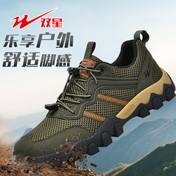 Double Star Mountaineering Shoes Men's Summer New Mesh Breathable Outdoor Sports Shoes Lightweight Anti-Slip Hiking Shoes Men's Sandals