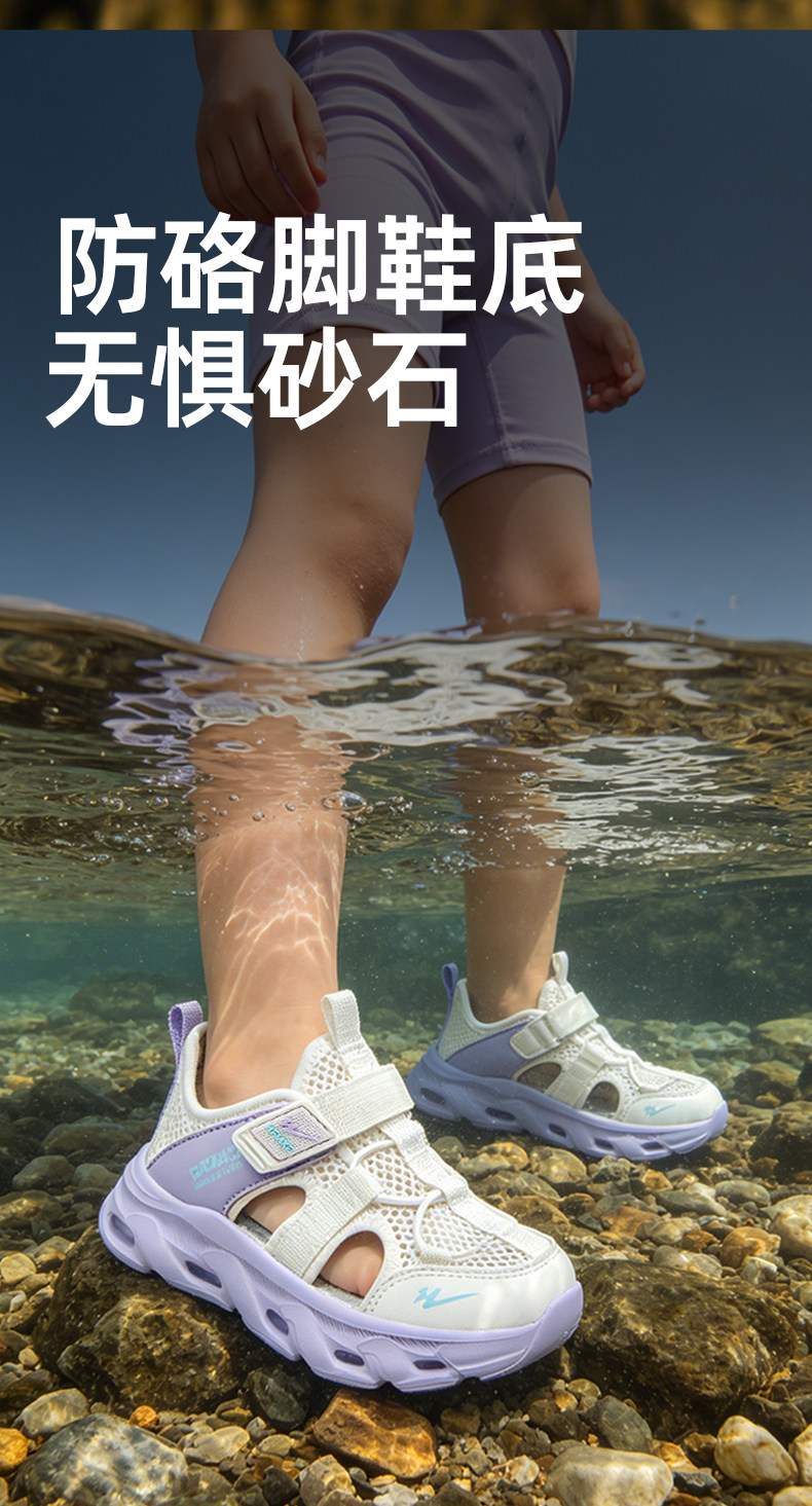 双星儿童凉鞋女孩夏季2026新款可下水轻便软底夏天透气包头运动鞋 — 16