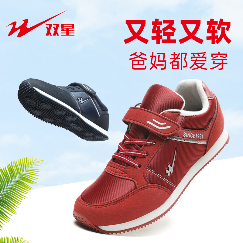 Double Stars Seniors Shoes Women Shoes Middle Aged Sneakers Men Summer Light Breathable Casual Shoes Non-slip Bodybuilding Shoes