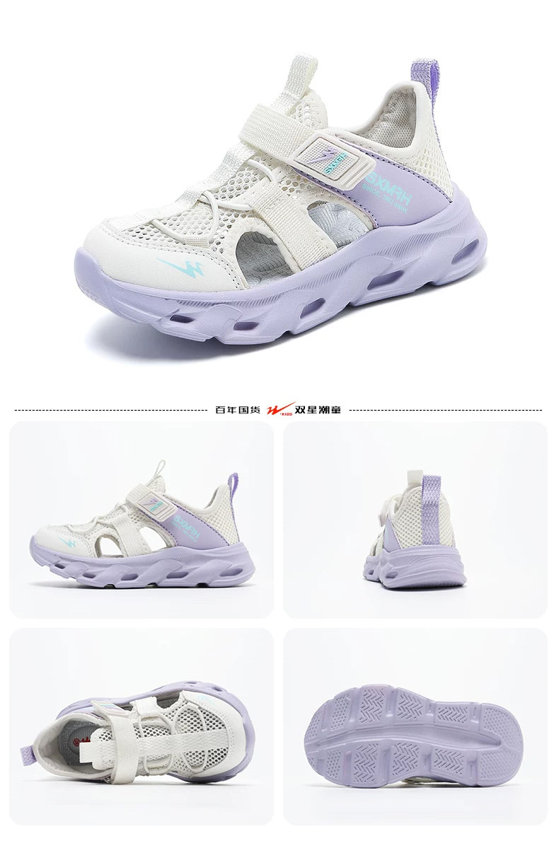 双星儿童凉鞋女孩夏季2026新款可下水轻便软底夏天透气包头运动鞋 — 26