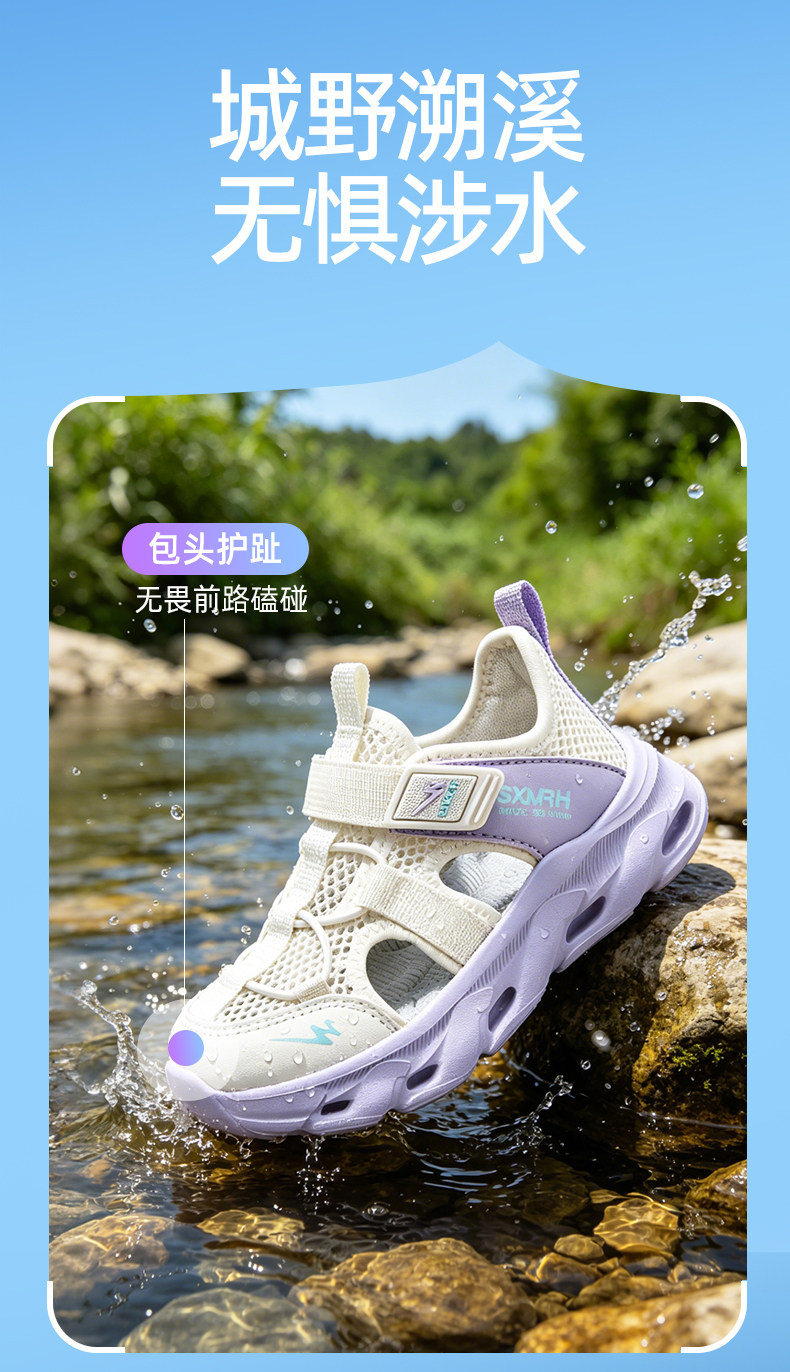 双星儿童凉鞋女孩夏季2026新款可下水轻便软底夏天透气包头运动鞋 — 4