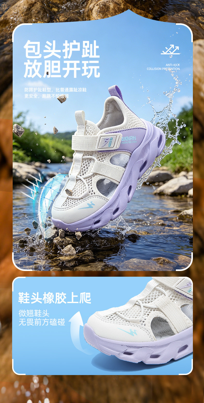 双星儿童凉鞋女孩夏季2026新款可下水轻便软底夏天透气包头运动鞋 — 10