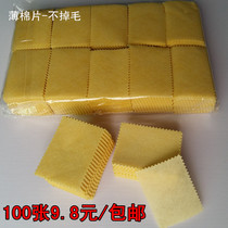 Mobile phone cleaning non-woven screen film dust-free wiping paper thin cotton sheet small yellow cloth Dust Removal Tool batch