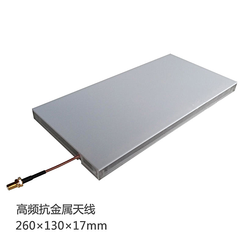 White RFID in power reader antenna anti metal antenna reader antenna-13 56MHz-Taobao