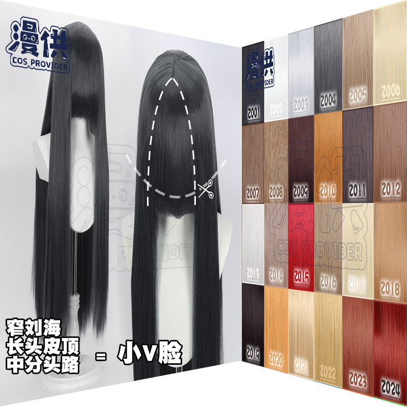 Basic Universal Style 100cm Long Straight Cosplay Wig in Black, White, Gray, Dark/Light Linen Brown, Long Scalp Top for Face Slimming