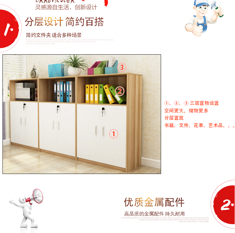 Nội thất văn phòng tủ hồ sơ ngắn tủ gỗ thông tin tủ lưu trữ tủ trà tủ có khóa tủ văn phòng tủ máy in