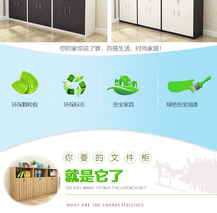 Nội thất văn phòng tủ hồ sơ ngắn tủ gỗ thông tin tủ lưu trữ tủ trà tủ có khóa tủ văn phòng tủ máy in