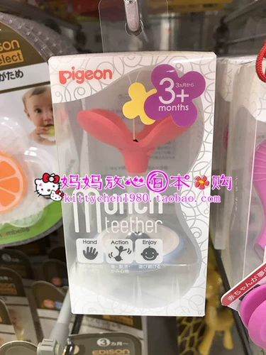 Pigeon, японский детский колокольчик, оральный прорезыватель для тренировок, (в наличии на складе), в цветочек, 3 мес., 6 мес.