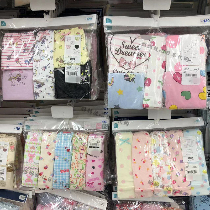 Spot Japan West Pine House Boy Dress Girl Treasure Girl Cute Briefs Shorts Bread Pants 5 Bars 80 to 140