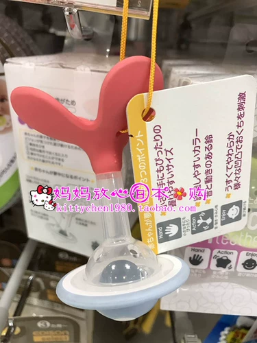 Pigeon, японский детский колокольчик, оральный прорезыватель для тренировок, (в наличии на складе), в цветочек, 3 мес., 6 мес.