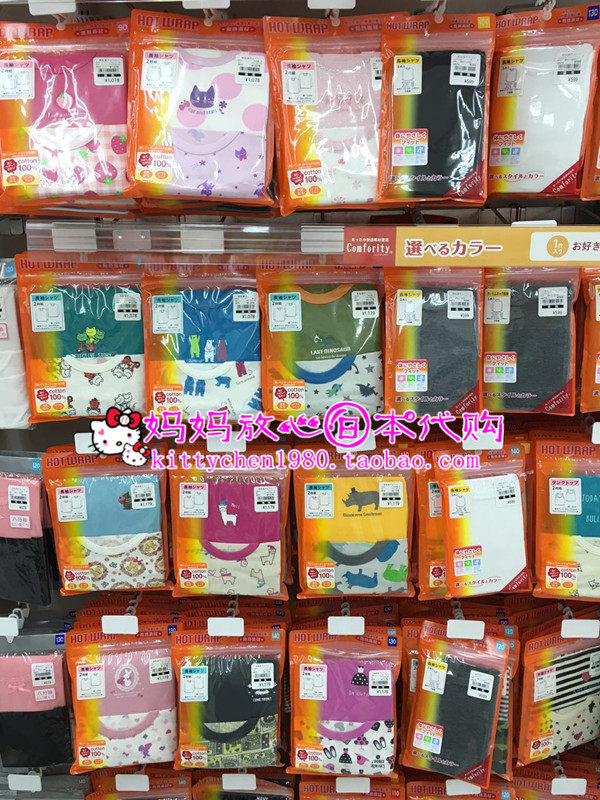 Spot Japan Nishimatsuya Children's clothing Men's treasure Boys autumn and winter heating clothes Moisture absorption heating autumn clothes