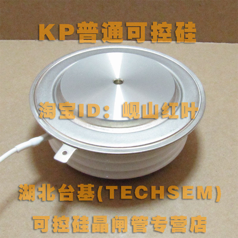 Original installation Hubei Taiji TECHSEM Da Nang Peak Signs KP1600A Semiconductor Control Rectifier Thyristor (Y55KPE)
