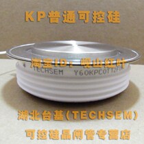 Taiji TECHSEM Xianfeng brand KP2000A thyristor thyristor (Y60KPC)